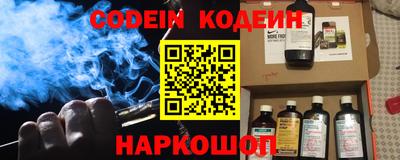 синтетический гашиш Ливны
