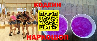 меф Лесосибирск