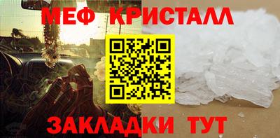меф Лесосибирск