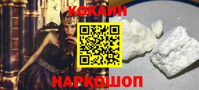 синтетический гашиш Ливны