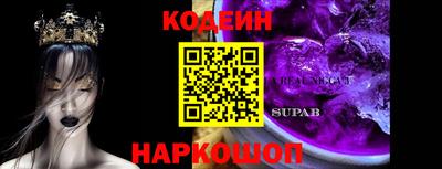 синтетический гашиш Ливны