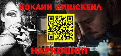 меф Лесосибирск