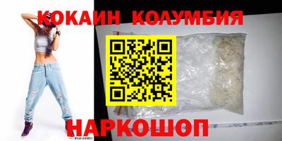 синтетический гашиш Ливны