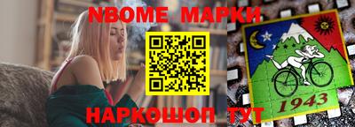 меф Лесосибирск