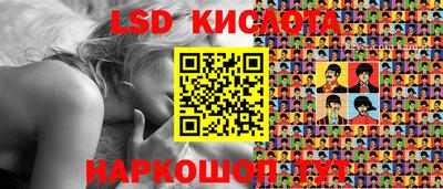 меф Лесосибирск