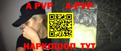 меф Лесосибирск
