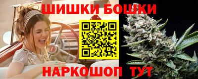 синтетический гашиш Ливны