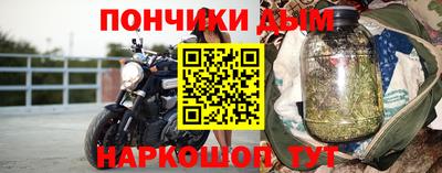 синтетический гашиш Ливны