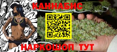 синтетический гашиш Ливны
