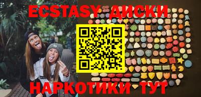 синтетический гашиш Ливны