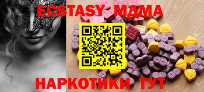 синтетический гашиш Ливны