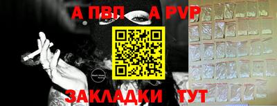 синтетический гашиш Ливны