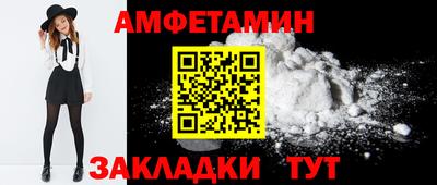 меф Лесосибирск
