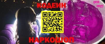 синтетический гашиш Ливны