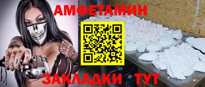 синтетический гашиш Ливны