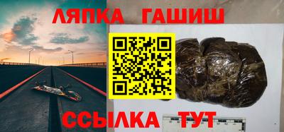 меф Лесосибирск