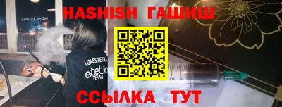 синтетический гашиш Ливны