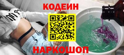 синтетический гашиш Ливны