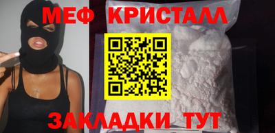 синтетический гашиш Ливны