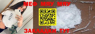 меф Лесосибирск
