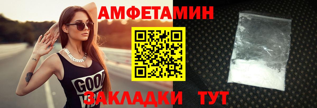 МЕТАМФЕТАМИН Декстрометамфетамин 99.9%  Вход с VPN  Черкесск  МЕТАМФЕТАМИН Декстрометамфетамин 99.9% 