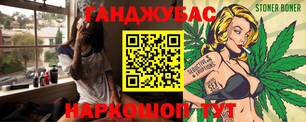 Бошки марихуана SATIVA & INDICA  МАРИХУАНА OG Kush  Вход с VPN  Черкесск 