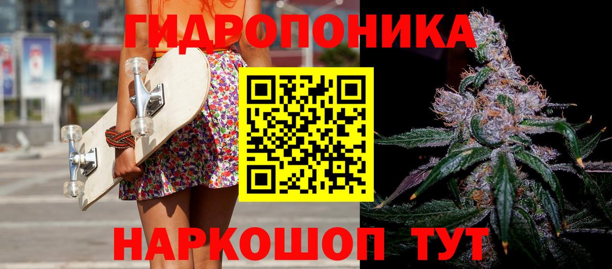 Марихуана Ganja Черкесск